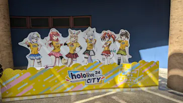 ひらかたパークに投稿された画像（2024/9/16）