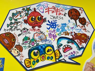ギョギョッとサカナ★スター展　～お魚たちが教えてくれる海のこと～に投稿された画像（2024/9/16）