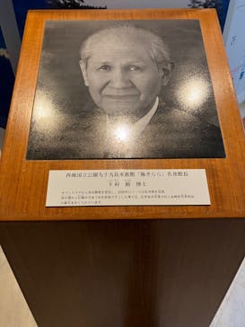 九十九島パールシーリゾートに投稿された画像（2024/9/16）