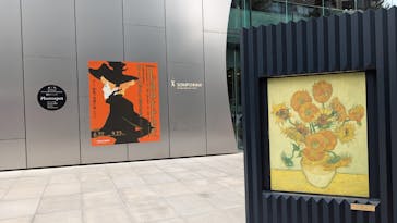 フィロス・コレクション　ロートレック展 時をつかむ線に投稿された画像（2024/9/16）