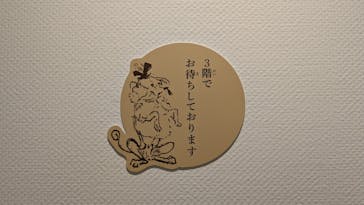 フィロス・コレクション　ロートレック展 時をつかむ線に投稿された画像（2024/9/16）