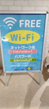 キッズランドUS MAX 広島ベイサイドフォート店に投稿された画像（2024/9/16）