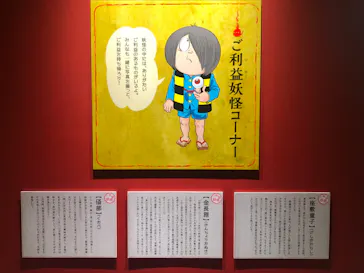 ひらかたパークに投稿された画像（2024/9/16）