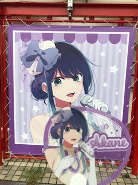 西武園ゆうえんちに投稿された画像（2024/9/16）