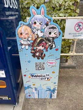 ひらかたパークに投稿された画像（2024/9/16）