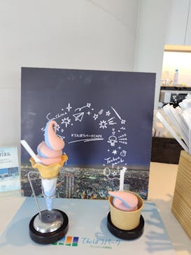 サンシャイン60展望台に投稿された画像（2024/9/16）