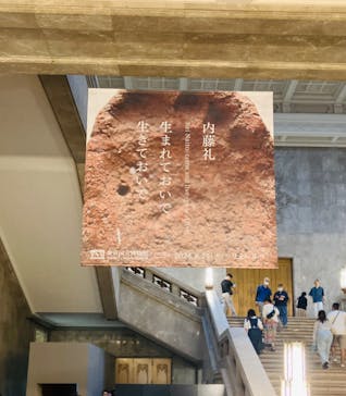 東京国立博物館に投稿された画像（2024/9/16）