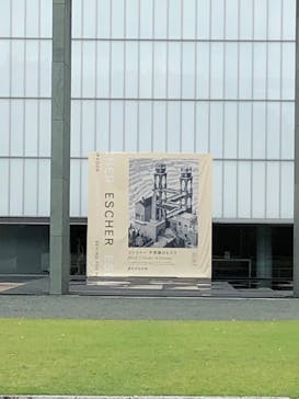 豊田市美術館に投稿された画像（2024/9/16）