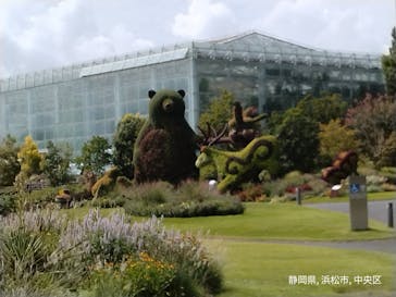 はままつフラワーパークに投稿された画像（2024/9/17）