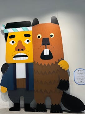 NIFREL（ニフレル）に投稿された画像（2024/9/17）