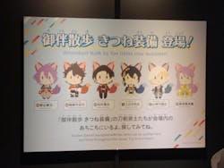 特別展「刀剣乱舞で学ぶ　日本刀と未来展 -刀剣男士のひみつ-」に投稿された画像（2024/9/17）