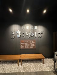 万博おゆばに投稿された画像（2024/9/17）