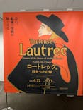 フィロス・コレクション　ロートレック展 時をつかむ線に投稿された画像（2024/9/17）