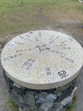 びわ湖バレイに投稿された画像（2024/9/17）