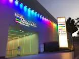 マクセル アクアパーク品川に投稿された画像（2024/9/18）