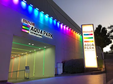 マクセル アクアパーク品川に投稿された画像（2024/9/18）