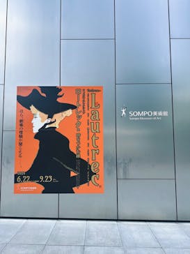 フィロス・コレクション　ロートレック展 時をつかむ線に投稿された画像（2024/9/18）