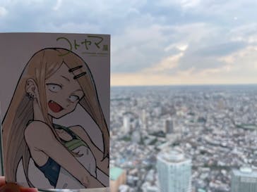 コトヤマ展に投稿された画像（2024/9/18）