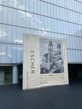 豊田市美術館に投稿された画像（2024/9/18）