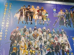 特別展「刀剣乱舞で学ぶ　日本刀と未来展 -刀剣男士のひみつ-」に投稿された画像（2024/9/18）