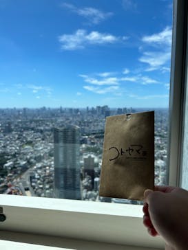 コトヤマ展に投稿された画像（2024/9/18）