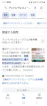 横浜アンパンマンこどもミュージアムに投稿された画像（2024/9/18）