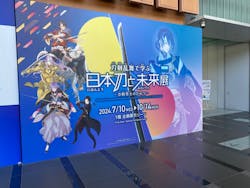 特別展「刀剣乱舞で学ぶ　日本刀と未来展 -刀剣男士のひみつ-」に投稿された画像（2024/9/19）