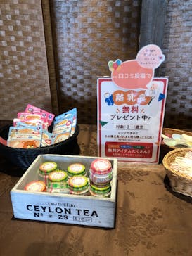 べるべるパーク横浜ハマボールイアス店に投稿された画像（2024/9/19）