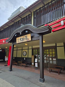 有馬温泉 太閤の湯に投稿された画像（2024/9/19）