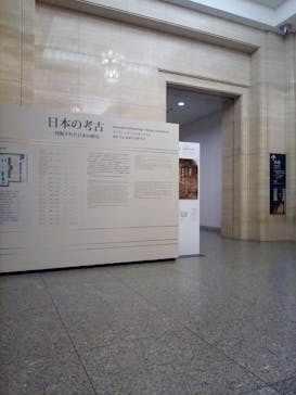 東京国立博物館に投稿された画像（2024/9/19）