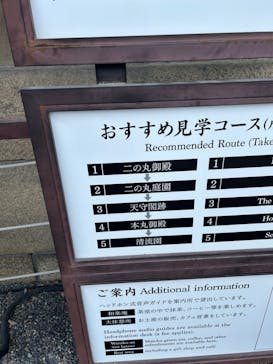 元離宮二条城に投稿された画像（2024/9/19）