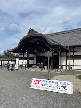 元離宮二条城に投稿された画像（2024/9/19）