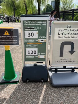 恩賜上野動物園に投稿された画像（2024/9/19）