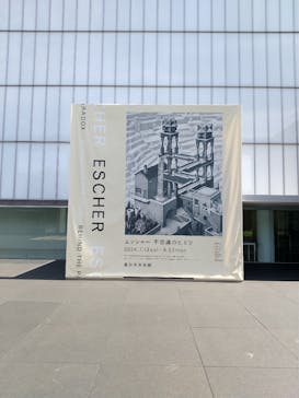 豊田市美術館に投稿された画像（2024/9/19）