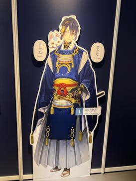 特別展「刀剣乱舞で学ぶ　日本刀と未来展 -刀剣男士のひみつ-」に投稿された画像（2024/9/20）