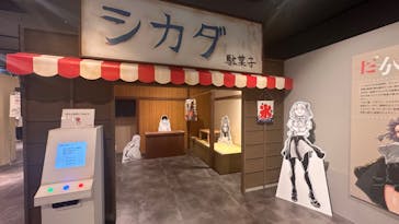 コトヤマ展に投稿された画像（2024/9/20）