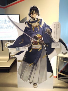 特別展「刀剣乱舞で学ぶ　日本刀と未来展 -刀剣男士のひみつ-」に投稿された画像（2024/9/20）
