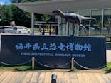 福井県立恐竜博物館に投稿された画像（2024/9/20）