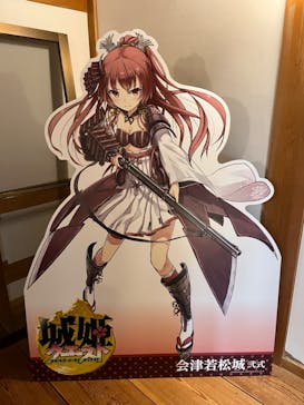 鶴ヶ城に投稿された画像（2024/9/20）