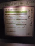特別展「刀剣乱舞で学ぶ　日本刀と未来展 -刀剣男士のひみつ-」に投稿された画像（2024/9/20）