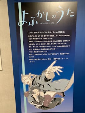 コトヤマ展に投稿された画像（2024/9/20）