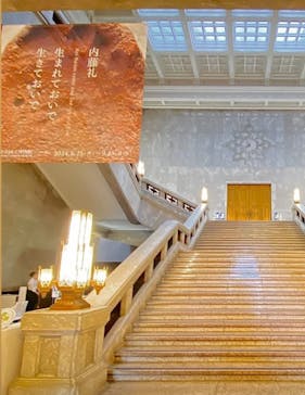 東京国立博物館に投稿された画像（2024/9/21）