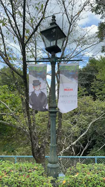 博物館 明治村に投稿された画像（2024/9/21）