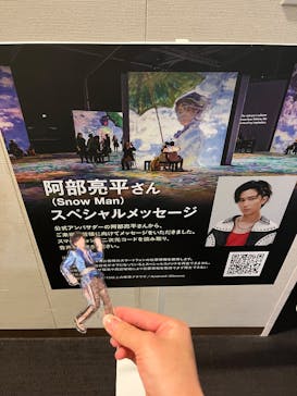 モネ＆フレンズ・アライブに投稿された画像（2024/9/21）