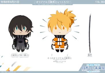 特別展「刀剣乱舞で学ぶ　日本刀と未来展 -刀剣男士のひみつ-」に投稿された画像（2024/9/21）