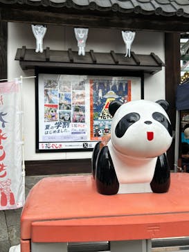 浅草花やしきに投稿された画像（2024/9/21）