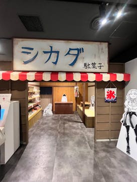 コトヤマ展に投稿された画像（2024/9/21）