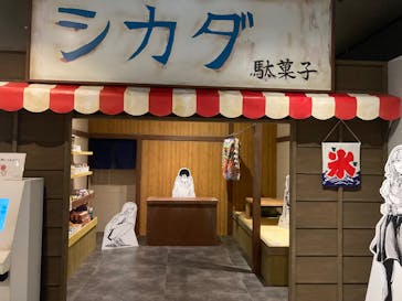 コトヤマ展に投稿された画像（2024/9/21）