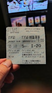 ローソン・ユナイテッドシネマ／ユナイテッド・シネマ／シネプレックスに投稿された画像（2024/9/21）