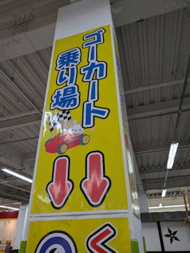 東京あそびマーレに投稿された画像（2024/9/21）